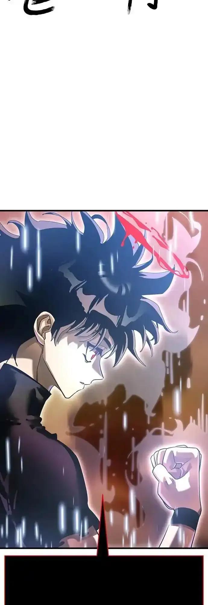 阎罗降临 - 第78话 - 第12张图