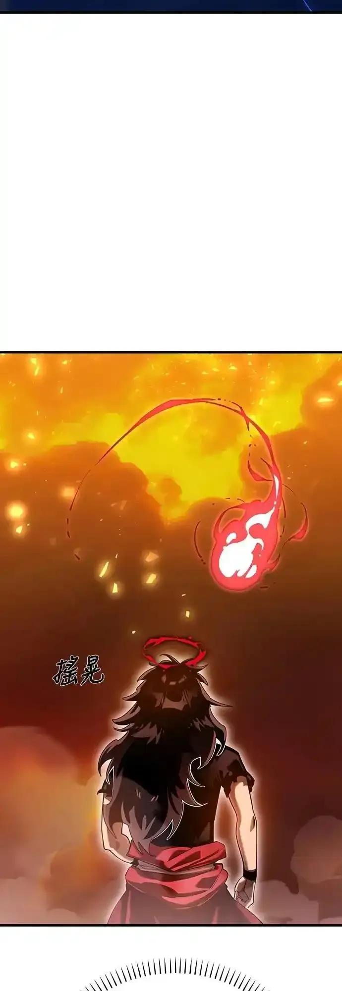 阎罗降临 - 第78话 - 第3张图