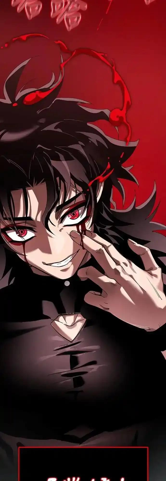 阎罗降临 - 第78话 - 第74张图