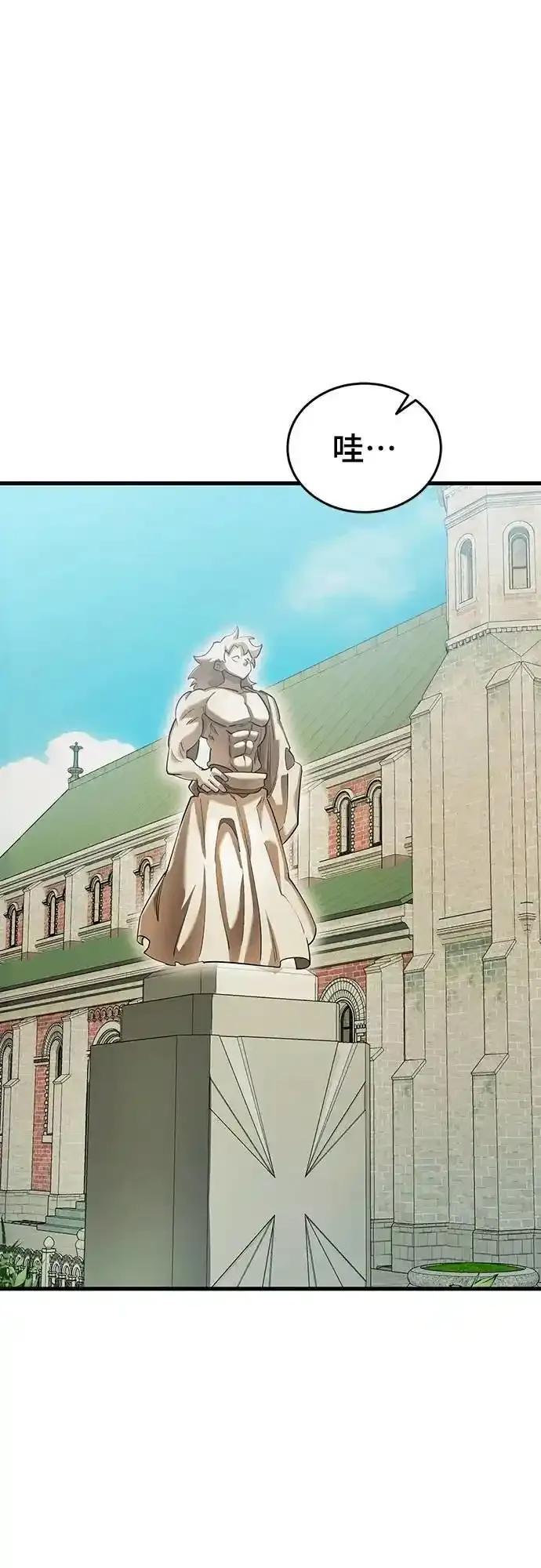 阎罗降临 - 第79话 - 第30张图