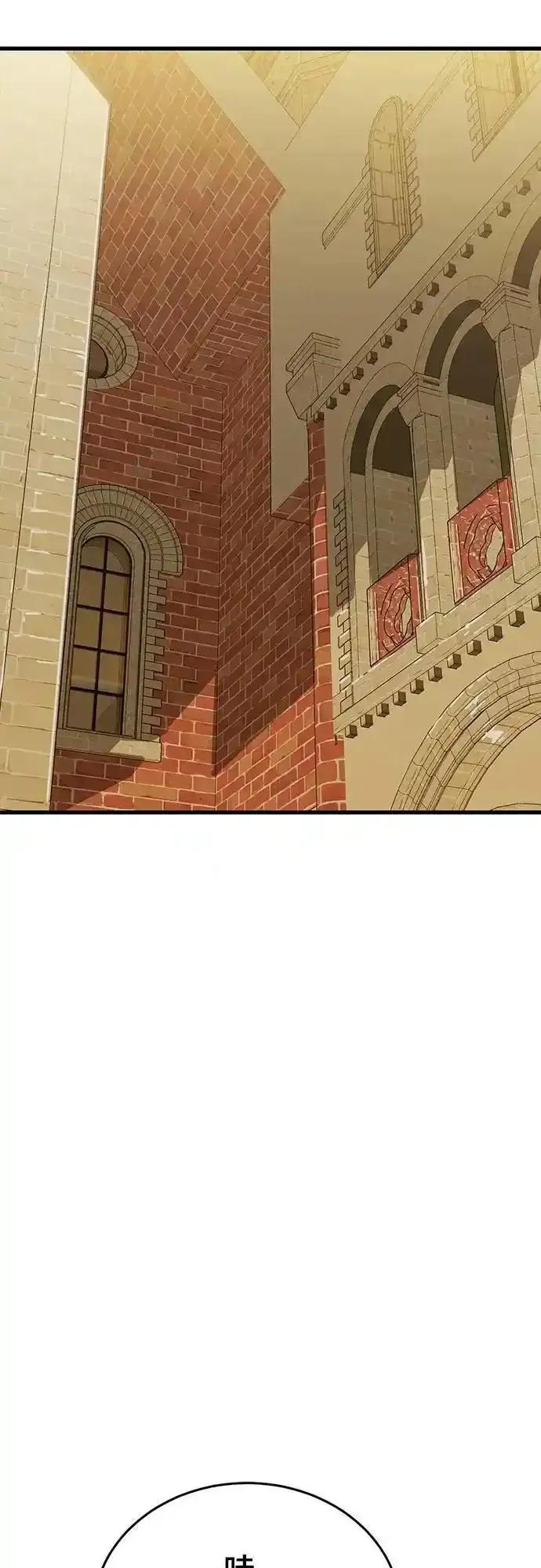 阎罗降临 - 第79话 - 第48张图