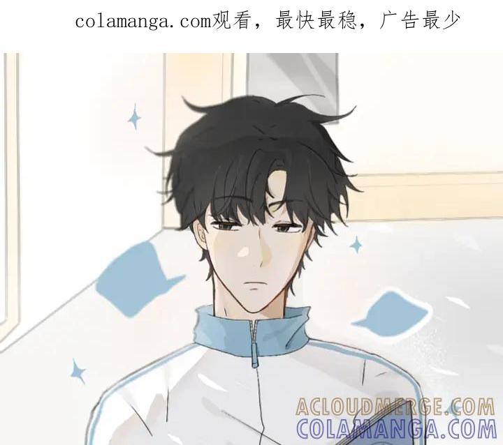 《脸皮有点厚了》第七话 加个微 第1页