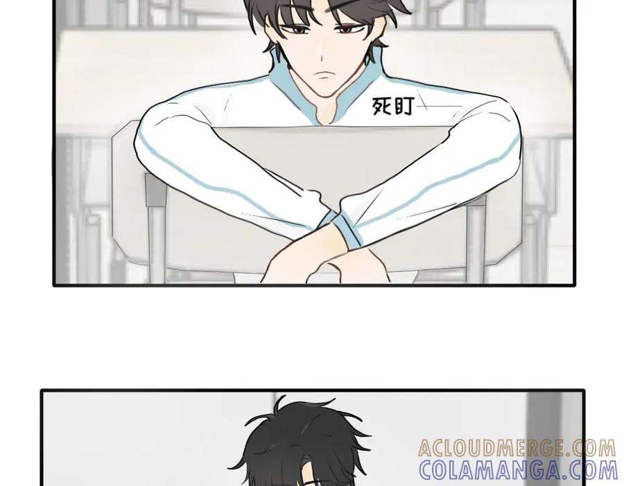 《脸皮有点厚了》第七话 加个微 第37页