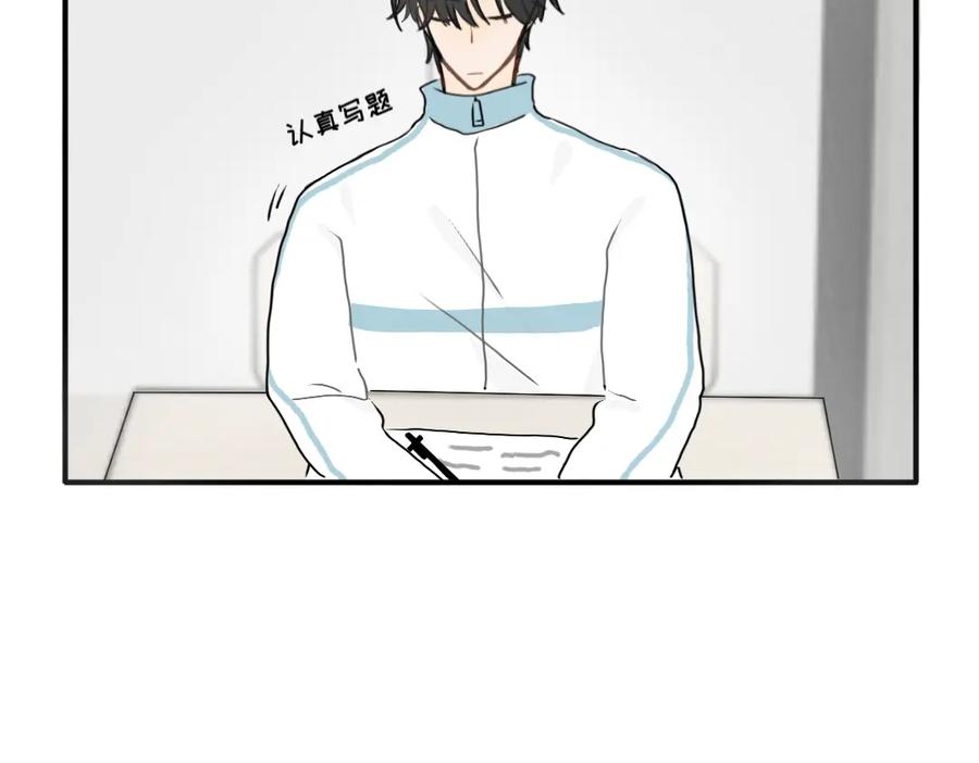 《脸皮有点厚了》第七话 加个微 第38页