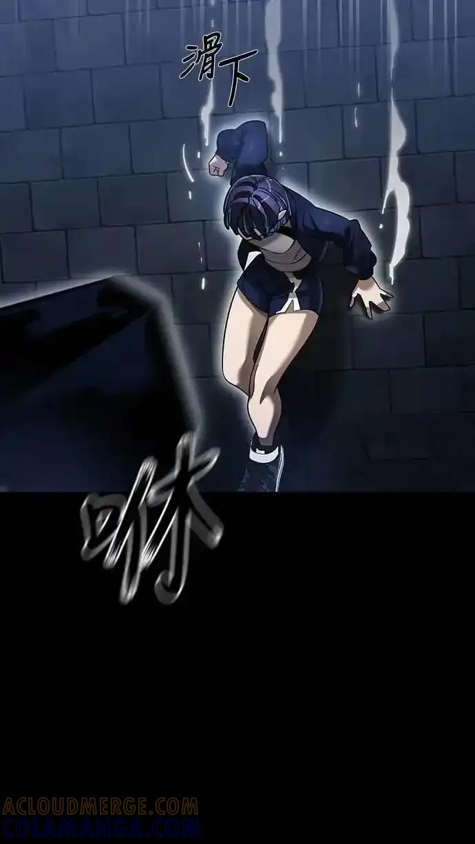 阎罗降临 - 第80话 - 第43张图