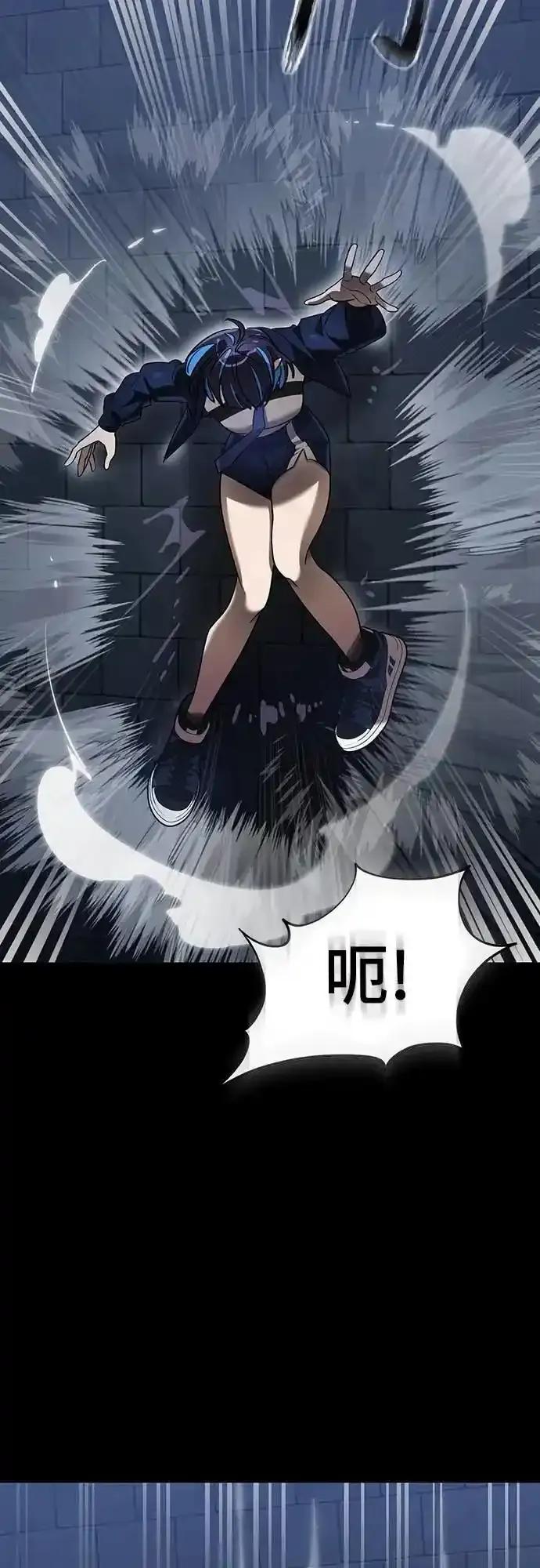 阎罗降临 - 第80话 - 第42张图