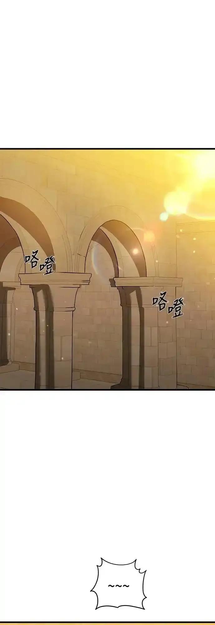 阎罗降临 - 第80话 - 第12张图