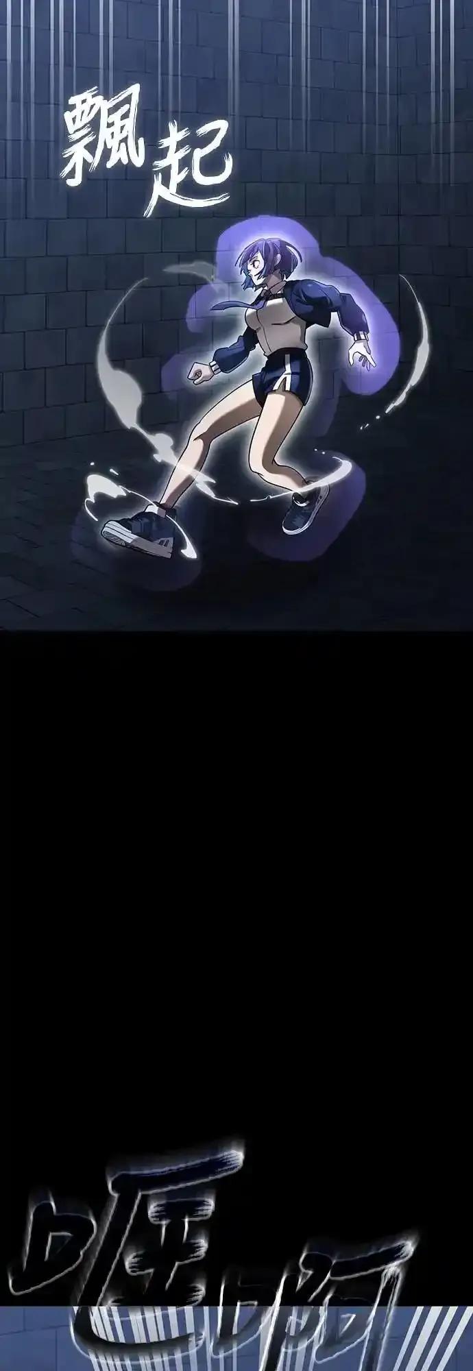 阎罗降临 - 第80话 - 第41张图