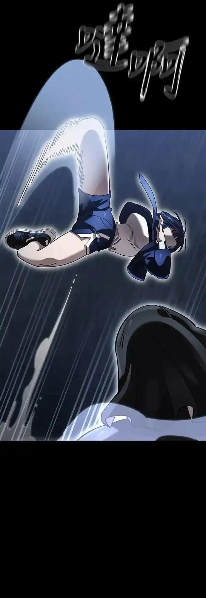 阎罗降临 - 第80话 - 第47张图