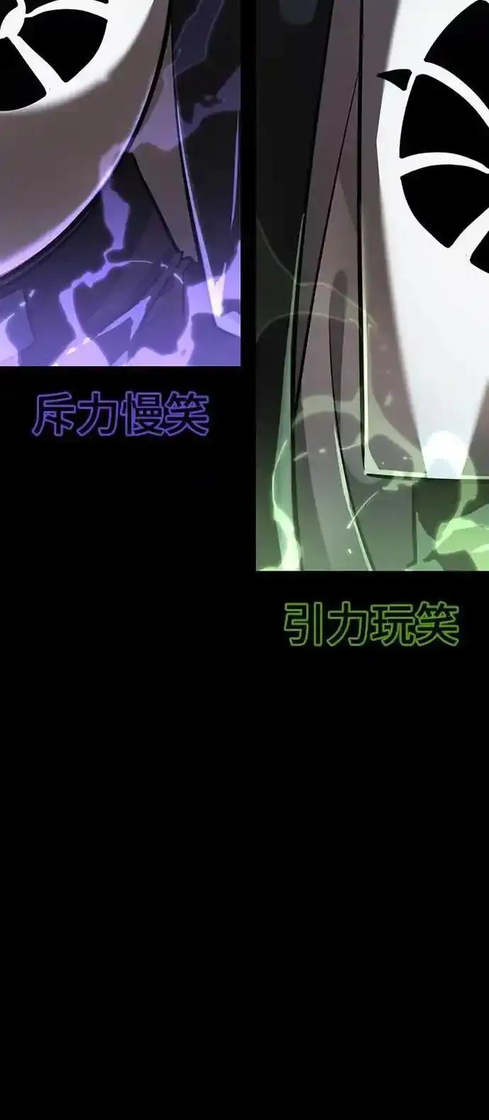 阎罗降临 - 第80话 - 第38张图