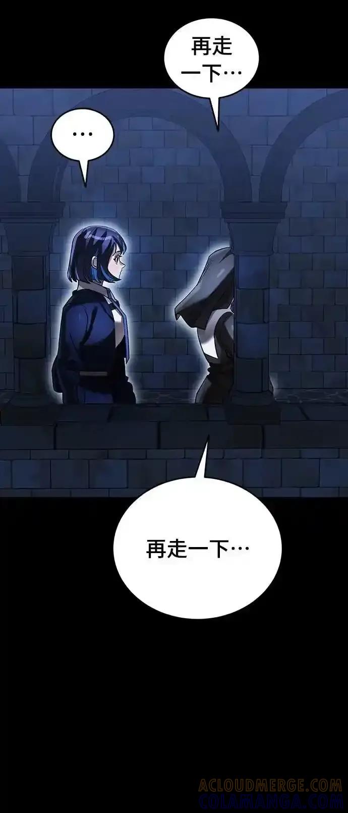 阎罗降临 - 第80话 - 第28张图