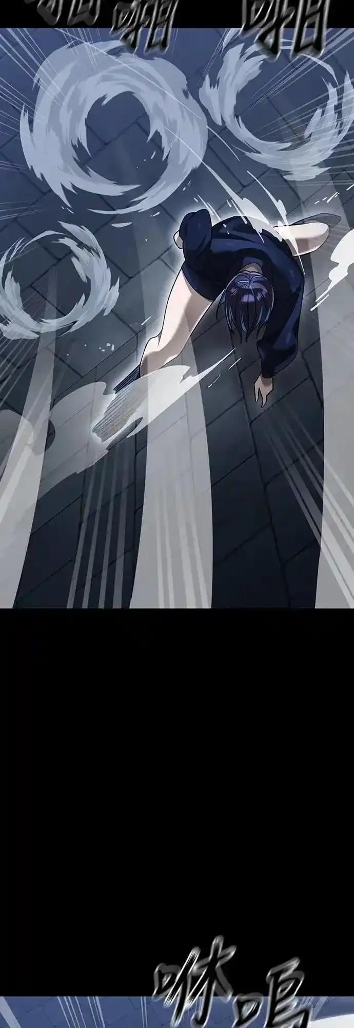 阎罗降临 - 第80话 - 第45张图