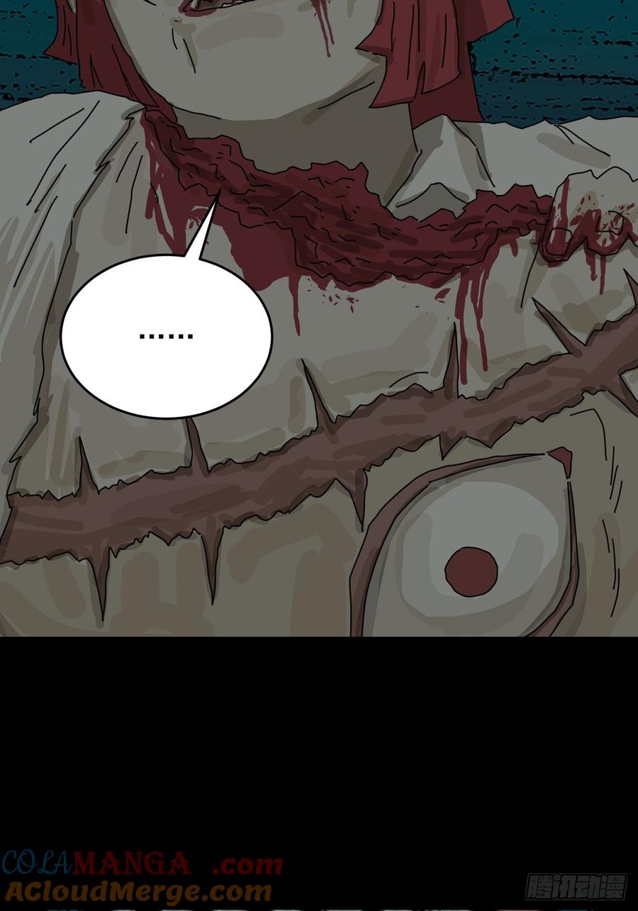 山傀：山神诡录 - 踏破归墟（二十） - 第3张图