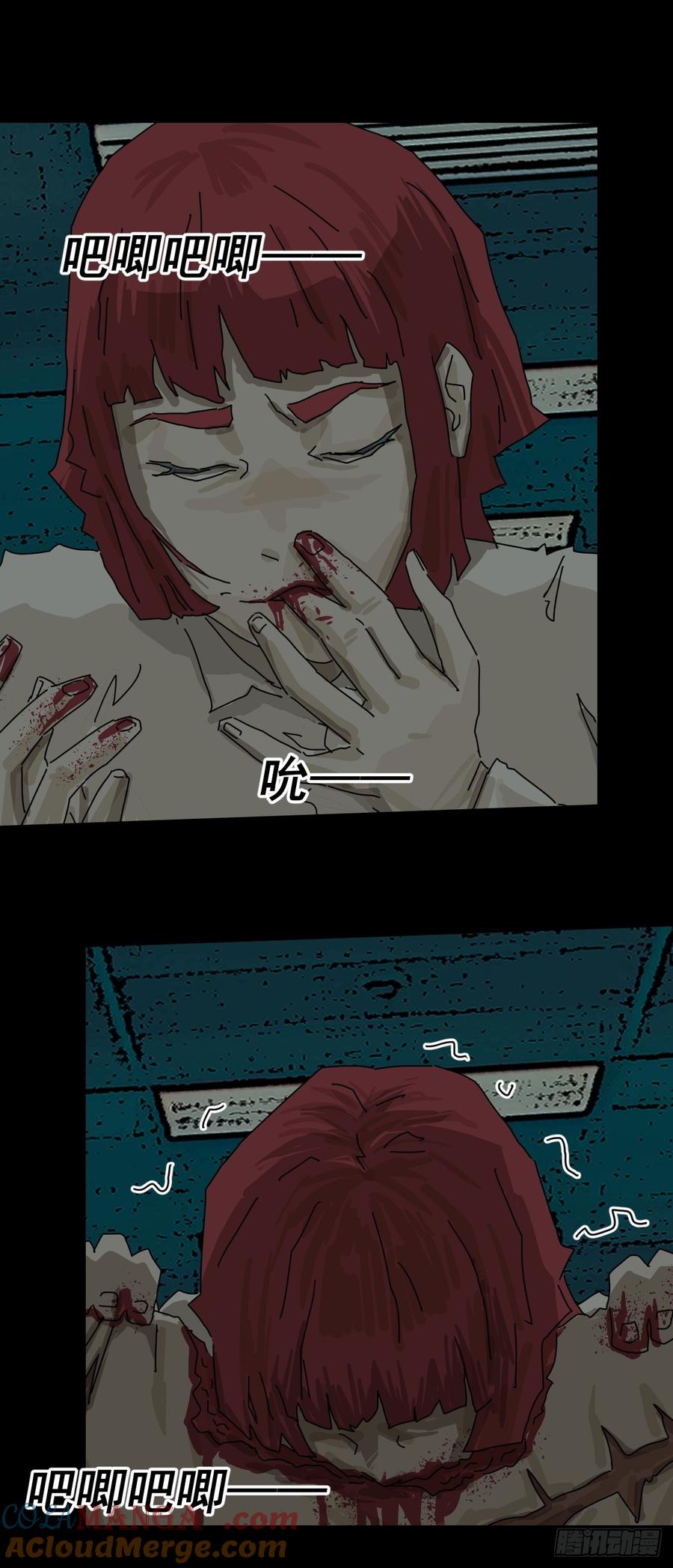 山傀：山神诡录 - 踏破归墟（二十） - 第5张图