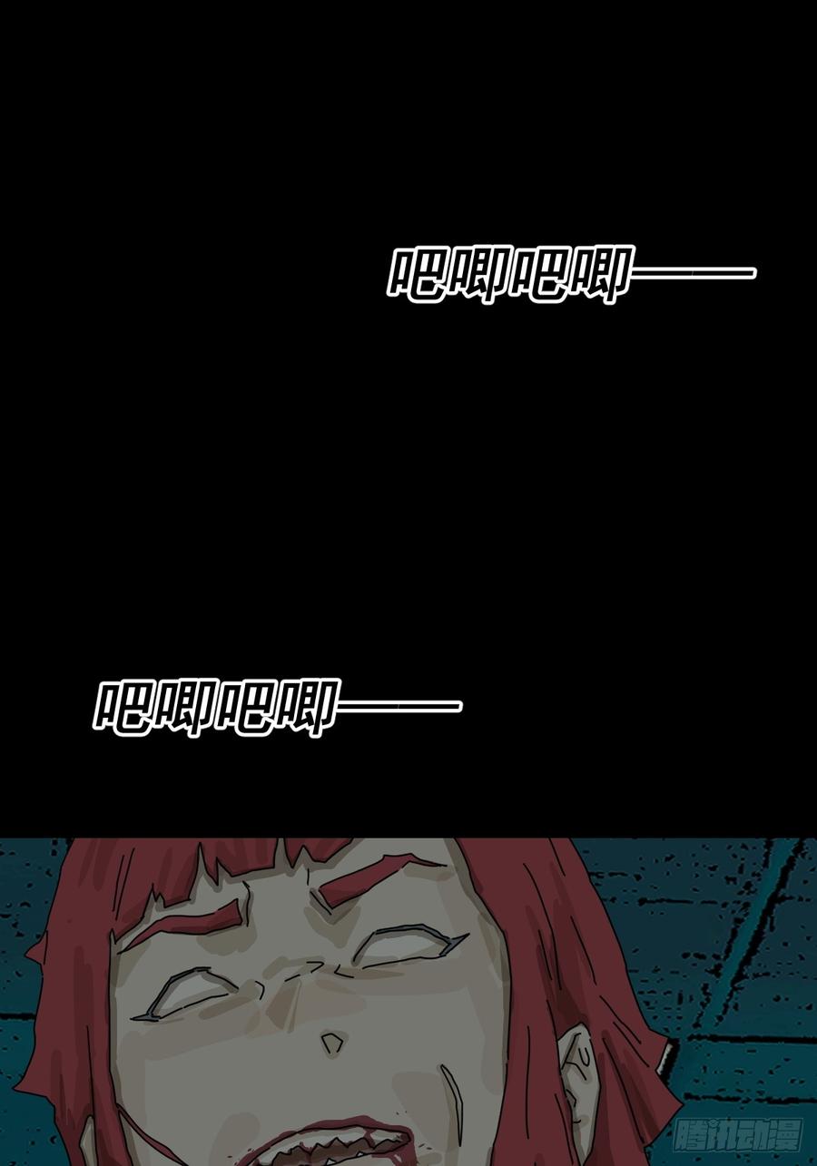 山傀：山神诡录 - 踏破归墟（二十） - 第2张图