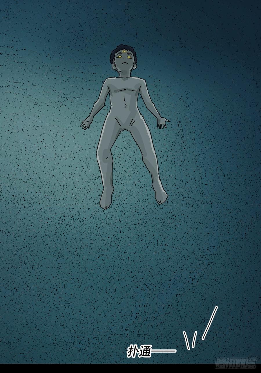 山傀：山神诡录 - 踏破归墟（二十） - 第16张图