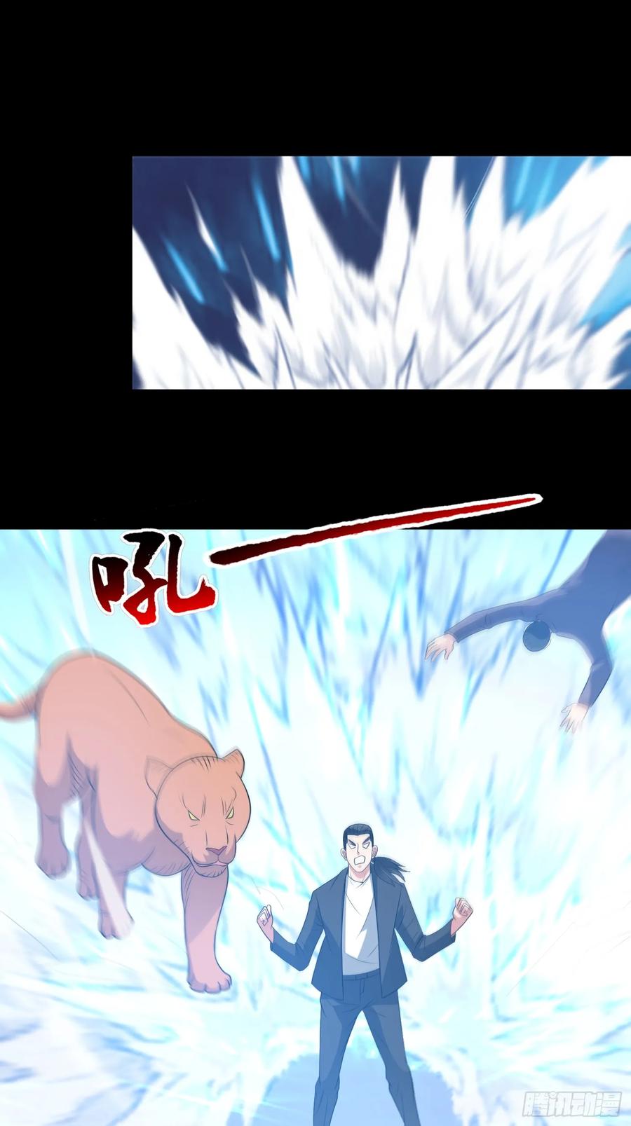 《御神重生》第102话 再起冲突！ 第32页