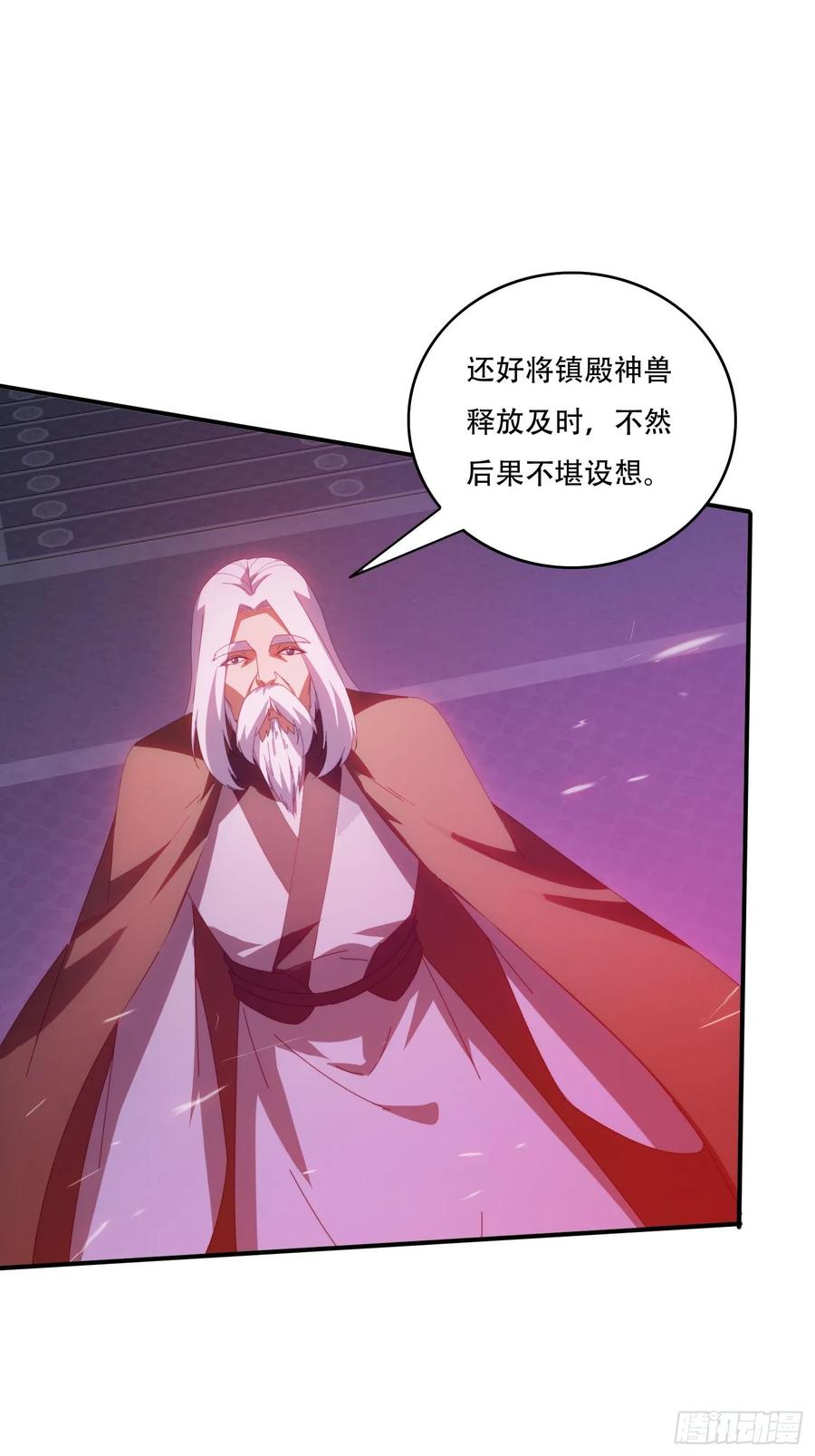 《签到九万年》136 绝地反击 第41页
