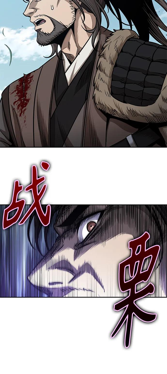 《某天成为魔神》177. 第61章 极（2） 第27页