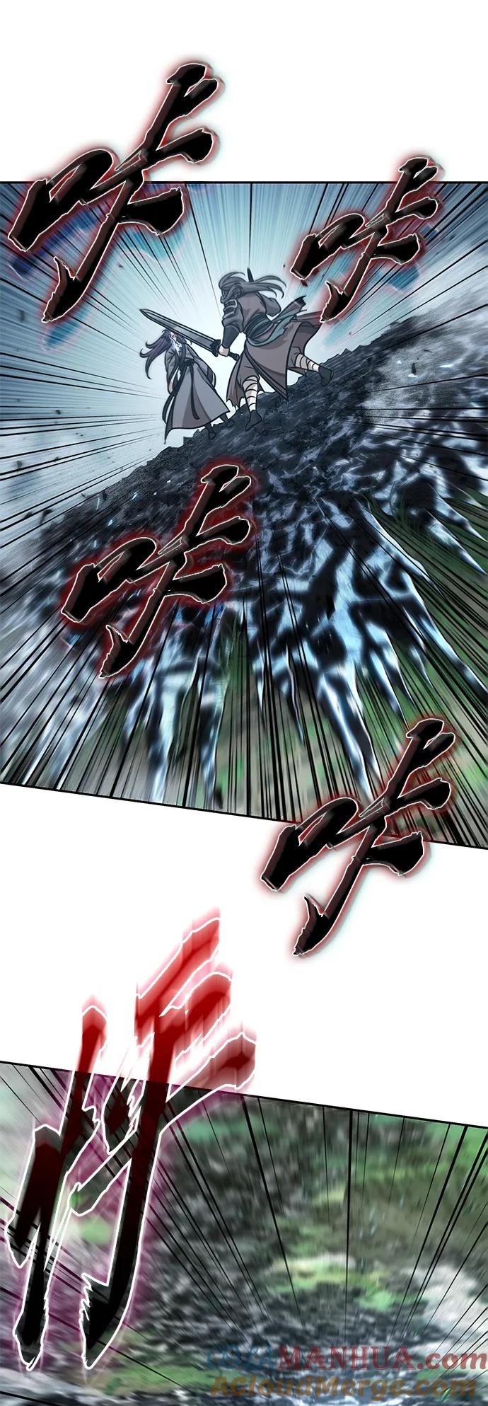 《某天成为魔神》177. 第61章 极（2） 第28页