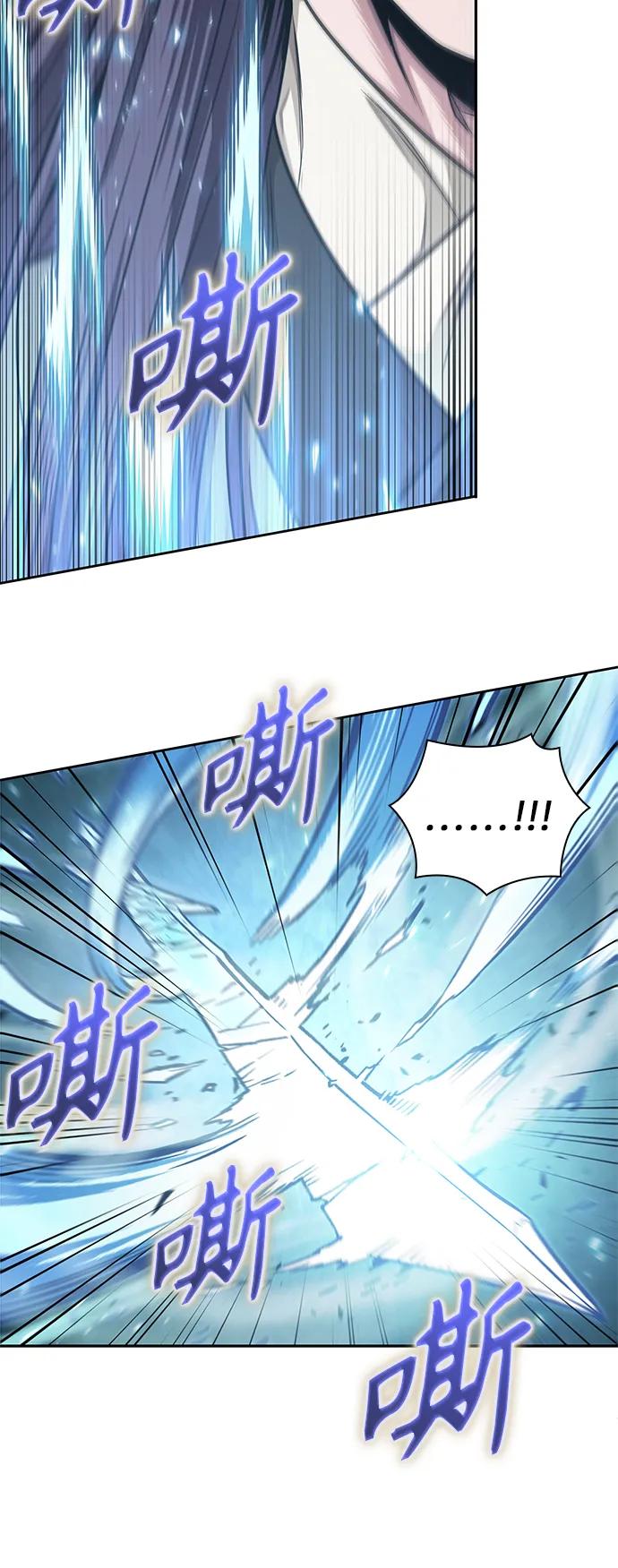 《某天成为魔神》177. 第61章 极（2） 第38页