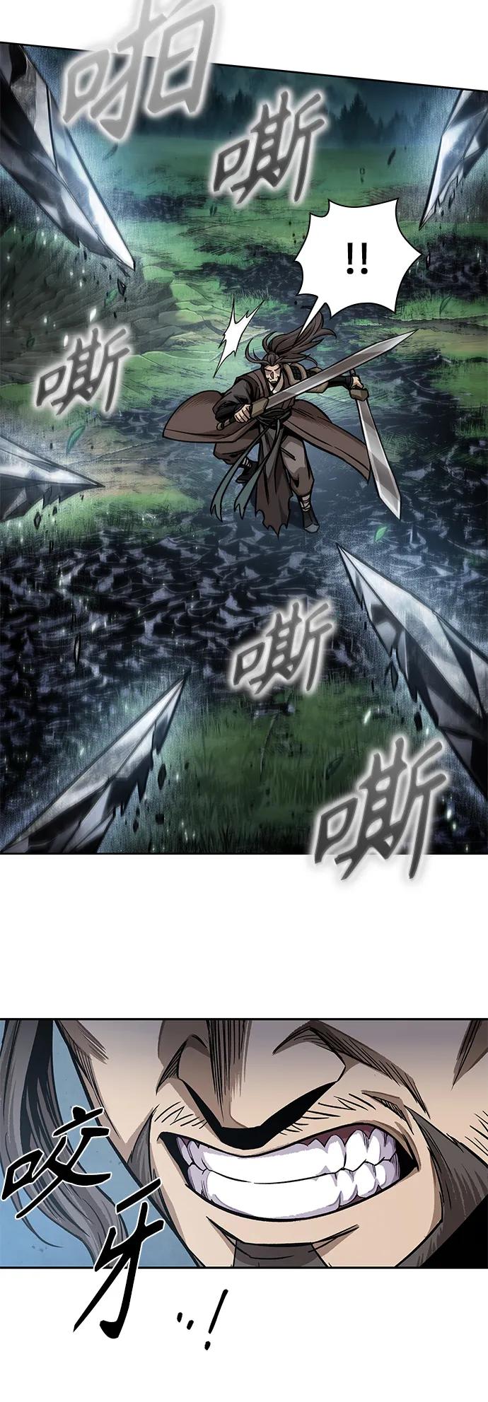 《某天成为魔神》177. 第61章 极（2） 第35页
