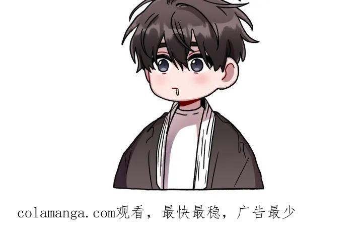 《复生之缘》第141章：谢谢你帮我 第30页