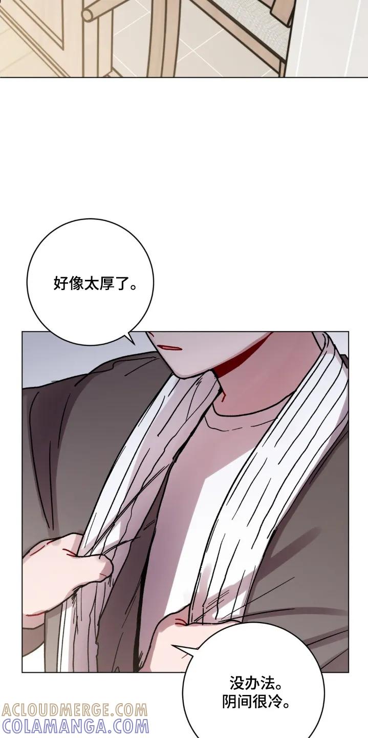 《复生之缘》第141章：谢谢你帮我 第7页
