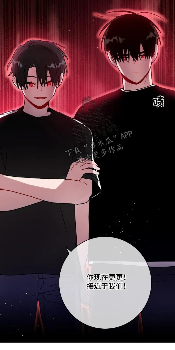 《复生之缘》第141章：谢谢你帮我 第22页