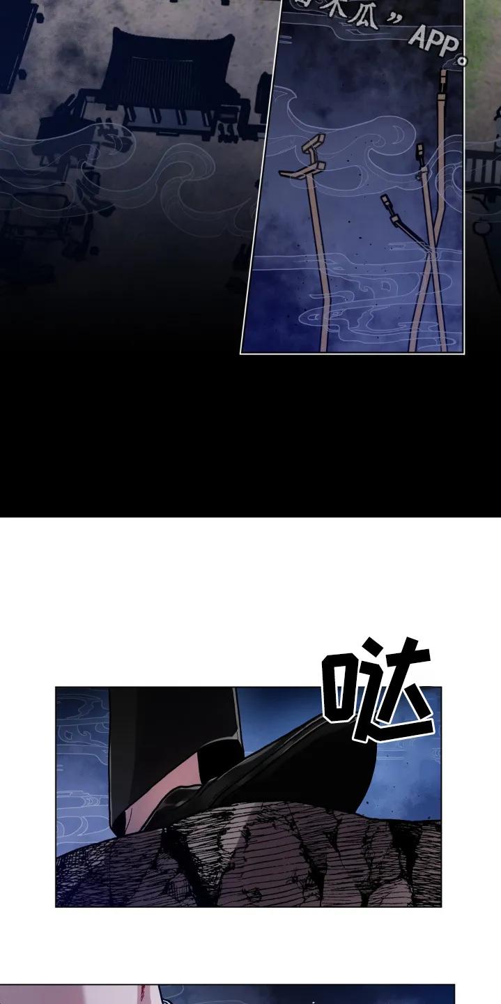 《复生之缘》第142章：偷偷的 第2页