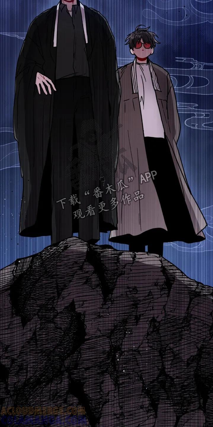 《复生之缘》第142章：偷偷的 第5页