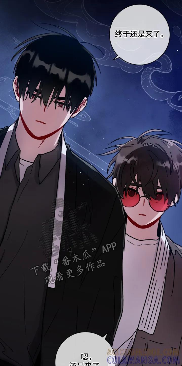 《复生之缘》第142章：偷偷的 第7页