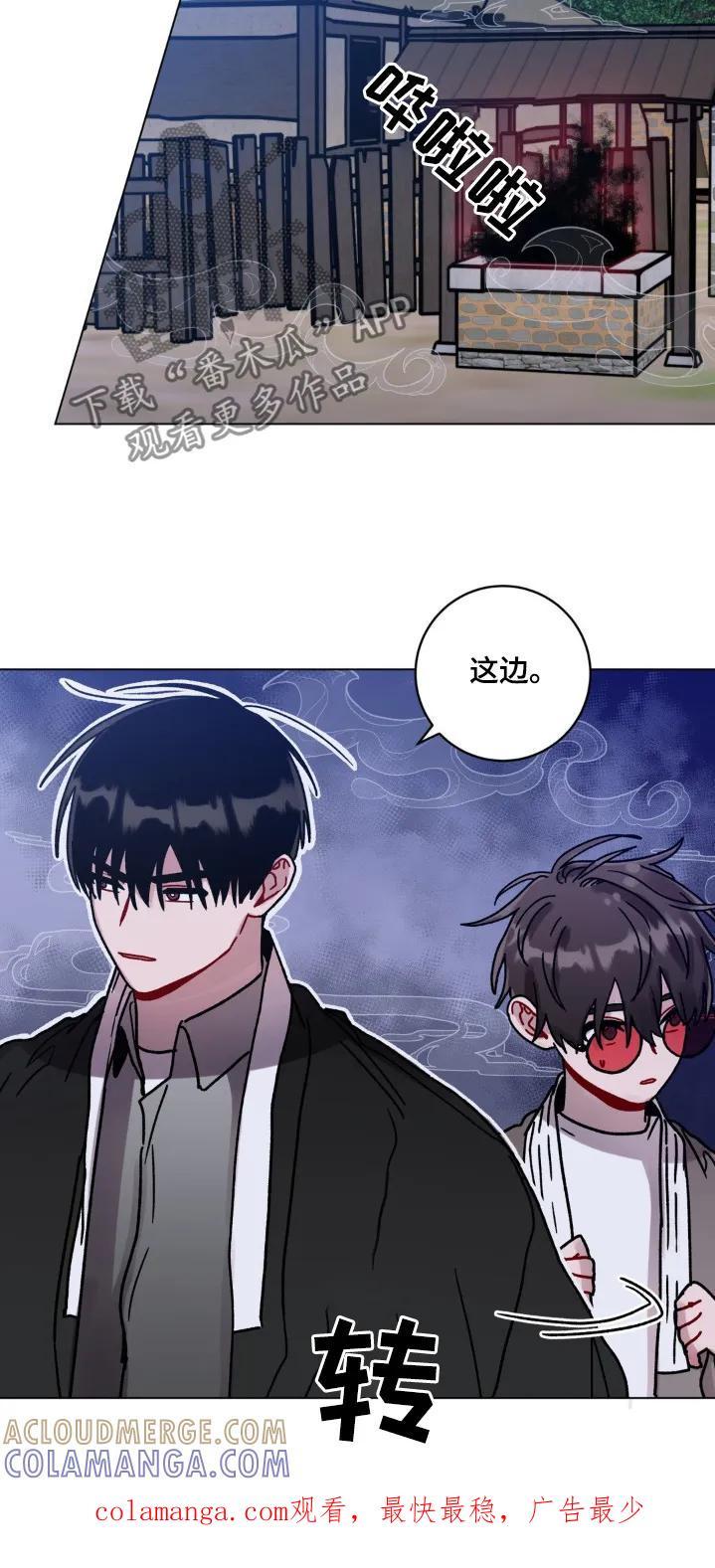 《复生之缘》第142章：偷偷的 第25页
