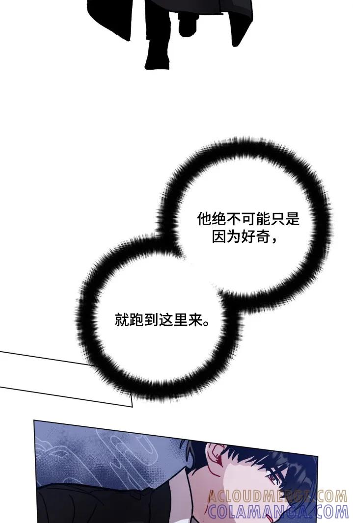 《复生之缘》第143章：怎么进来的 第19页