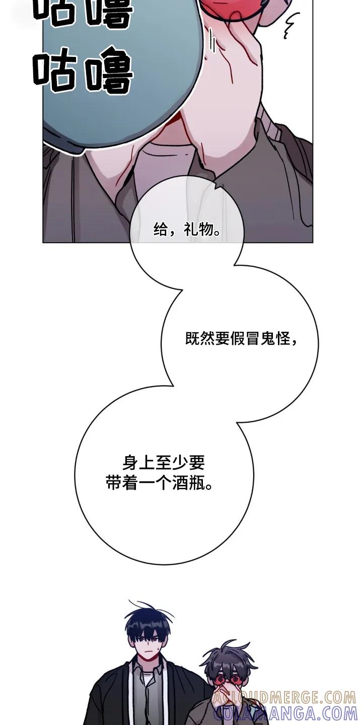 《复生之缘》第143章：怎么进来的 第17页