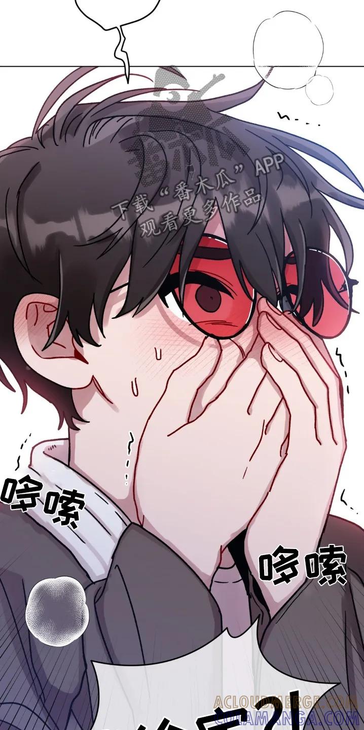 《复生之缘》第143章：怎么进来的 第21页