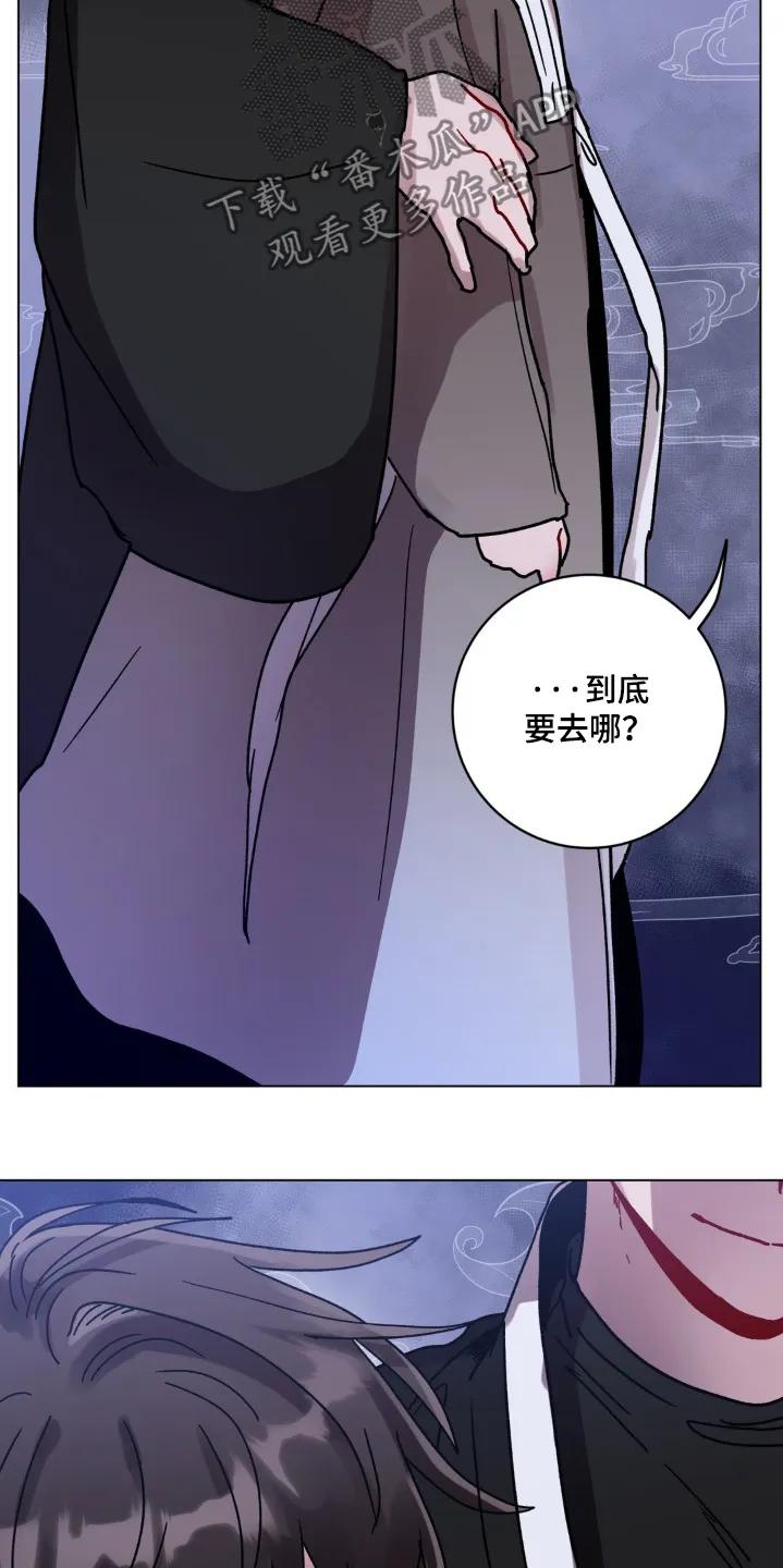 《复生之缘》第143章：怎么进来的 第2页
