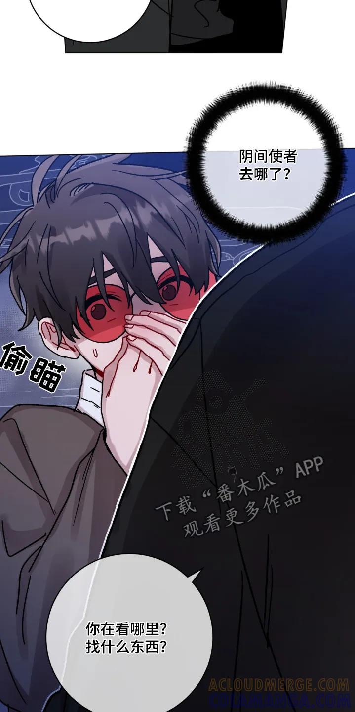 《复生之缘》第143章：怎么进来的 第7页