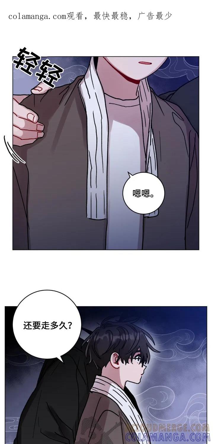 《复生之缘》第143章：怎么进来的 第1页