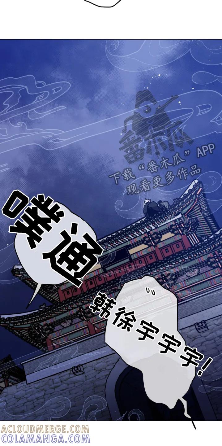 《复生之缘》第143章：怎么进来的 第23页