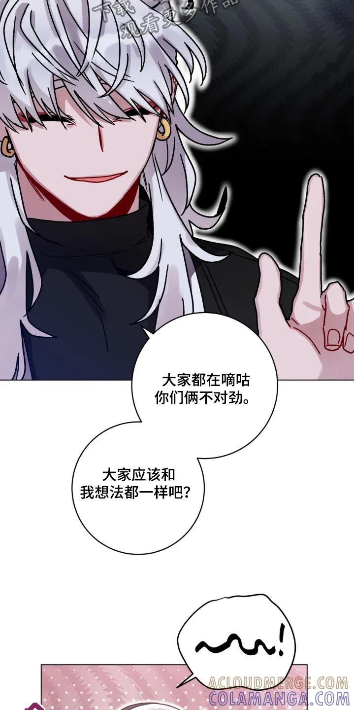 《复生之缘》第143章：怎么进来的 第11页