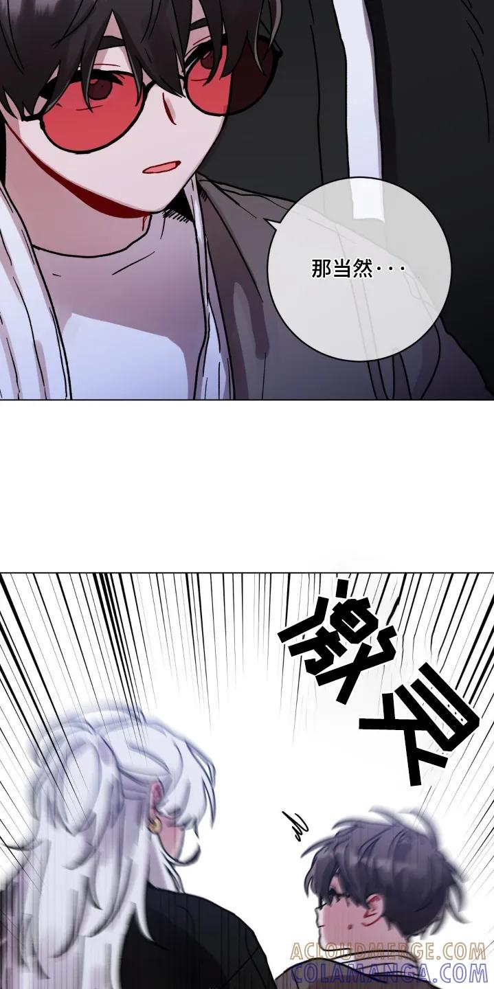 《复生之缘》第143章：怎么进来的 第3页