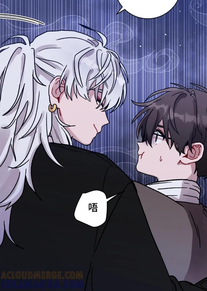 《复生之缘》第143章：怎么进来的 第5页