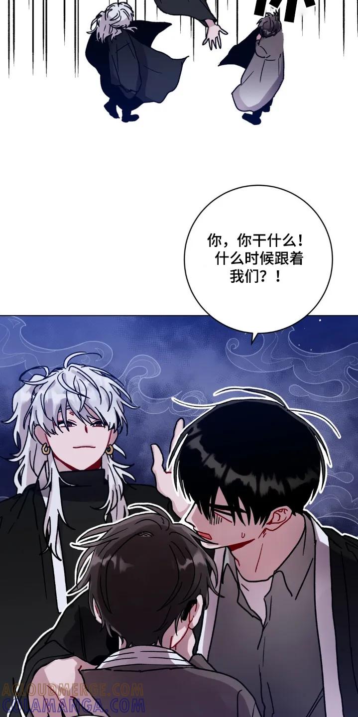 《复生之缘》第143章：怎么进来的 第9页