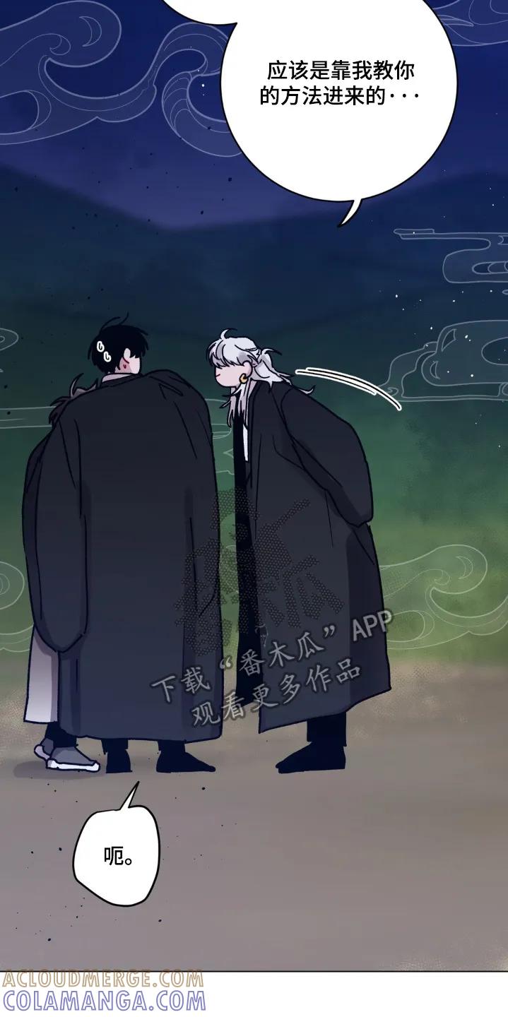 《复生之缘》第143章：怎么进来的 第13页