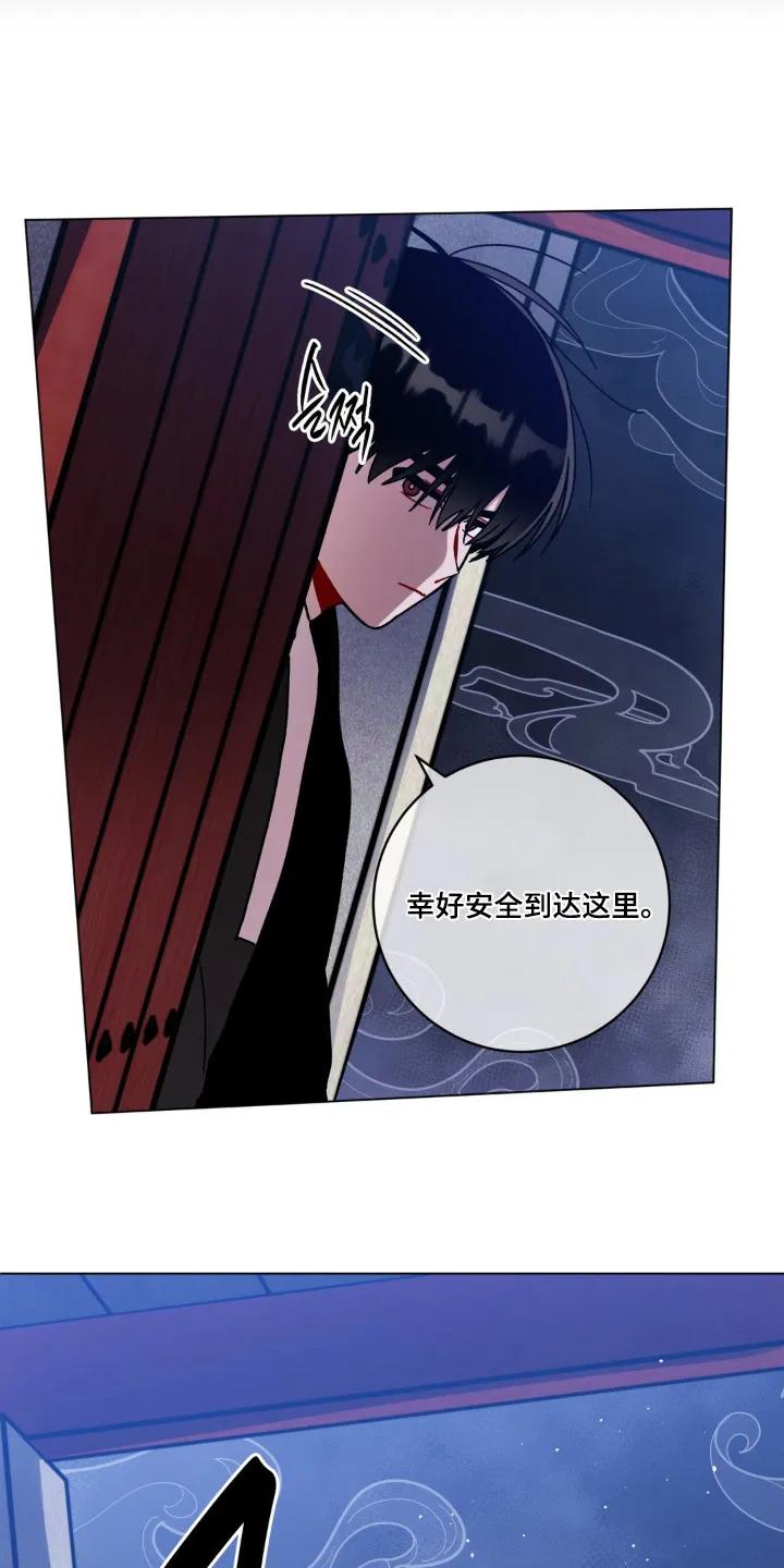 《复生之缘》第144章：不要大意 第24页