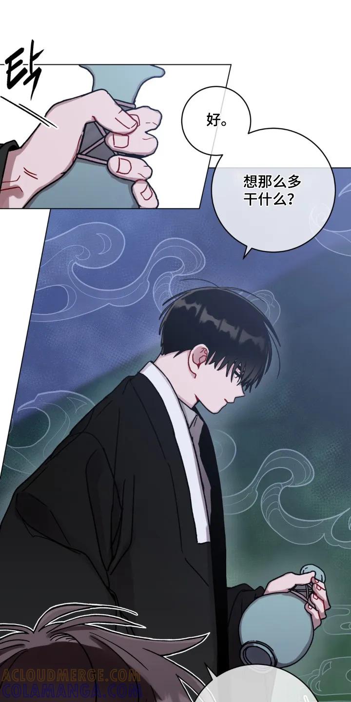 《复生之缘》第144章：不要大意 第13页
