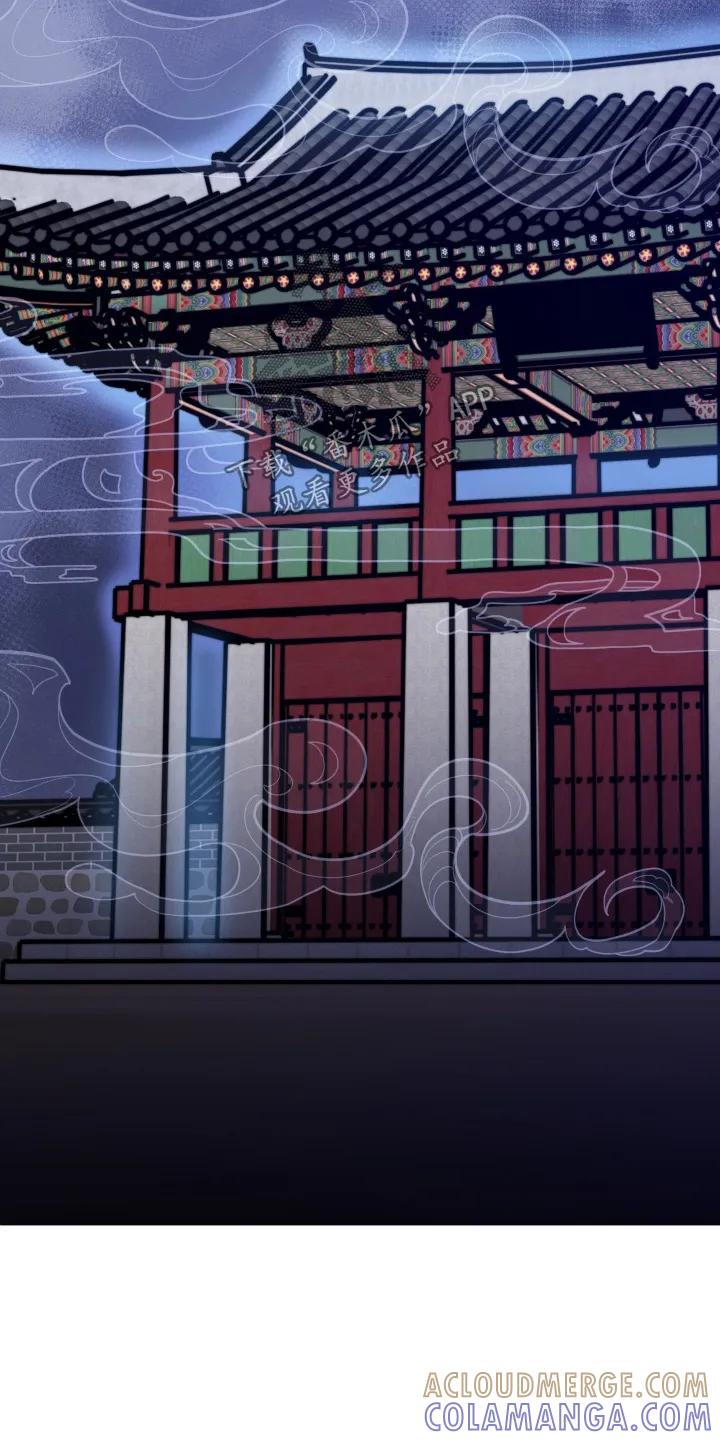 《复生之缘》第144章：不要大意 第15页