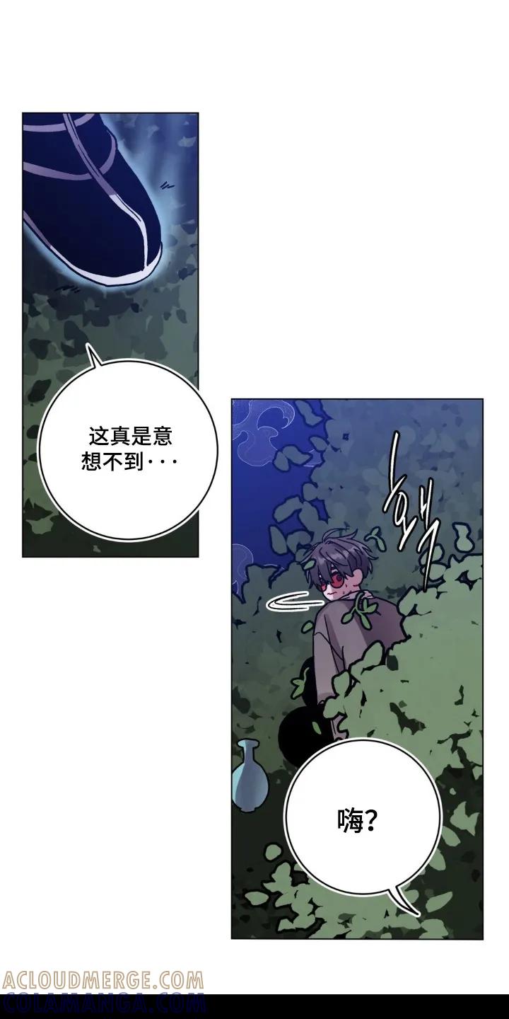 《复生之缘》第145章：有人看守 第25页