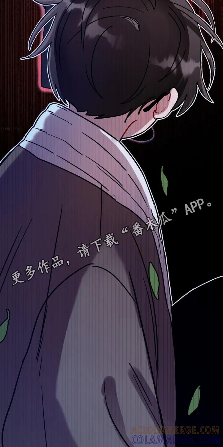 《复生之缘》第145章：有人看守 第27页